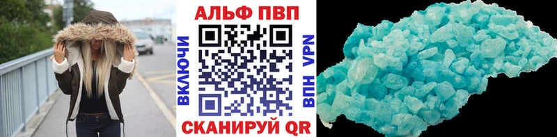 Alpha PVP крисы CK Туран