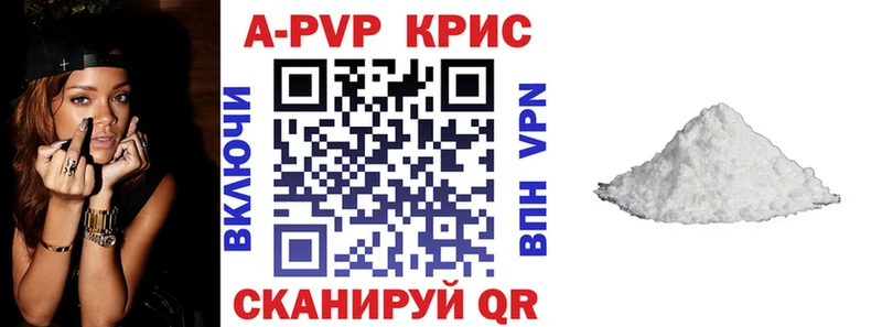 Alpha-PVP мука  Туран 