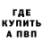 Первитин пудра Dirty Senpai's