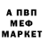 Метадон кристалл REVERSAIDER S