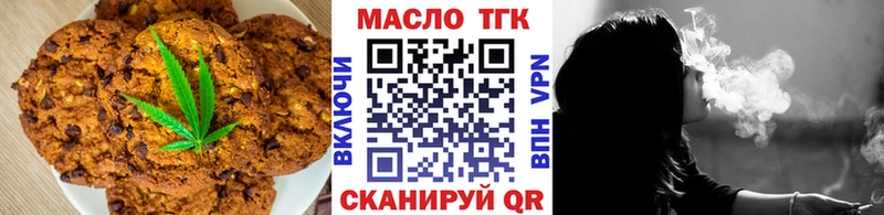 Cannafood марихуана  MEGA зеркало  Туран 
