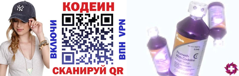 где купить наркотик  Туран  Codein напиток Lean (лин) 