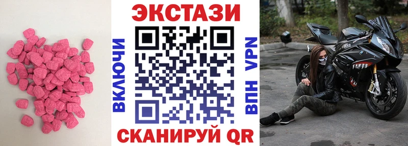 Ecstasy диски  Туран 