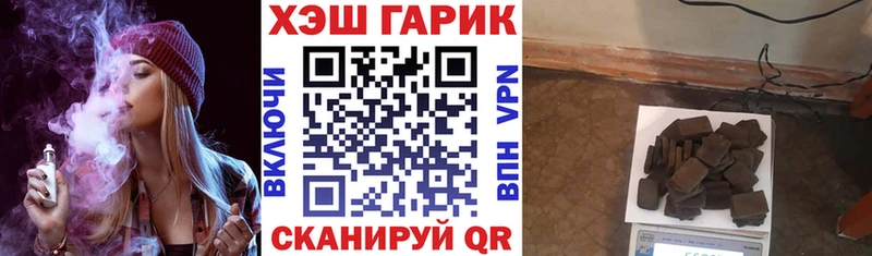где найти   Туран  ГАШИШ ice o lator 
