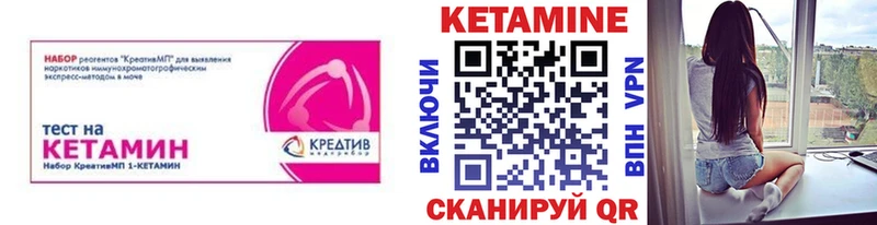 гидра   Туран  Кетамин VHQ 