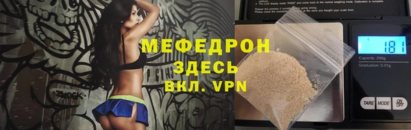 спиды Нязепетровск