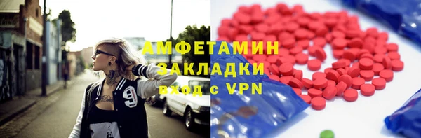 спиды Нязепетровск