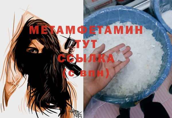 прущий лед Няндома
