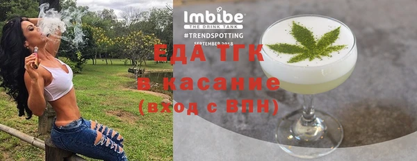 спиды Нязепетровск