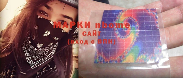 спиды Нязепетровск