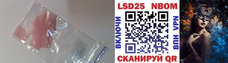Лсд 25 экстази кислота  Туран 