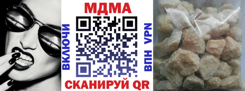 MDMA crystal  Туран 