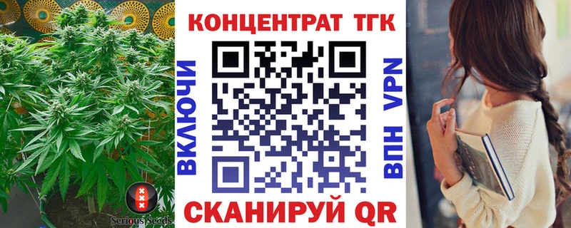 mega рабочий сайт  Туран  Дистиллят ТГК Wax 